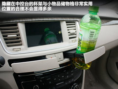 2011款 2.3L 自动 旗舰版