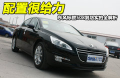 2011款 2.3L 自动 旗舰版