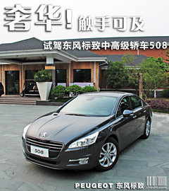 2011款 2.3L 自动 旗舰版
