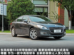 2011款 2.3L 自动 旗舰版