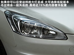 2011款 2.3L 自动 旗舰版