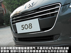 2011款 2.3L 自动 旗舰版