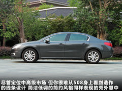2011款 2.3L 自动 旗舰版