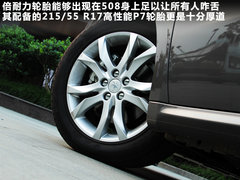 2011款 2.3L 自动 旗舰版