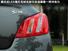 2011款 2.3L 自动 旗舰版