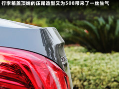 2011款 2.3L 自动 旗舰版