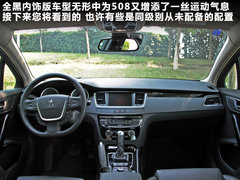 2011款 2.3L 自动 旗舰版