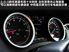 2011款 2.3L 自动 旗舰版