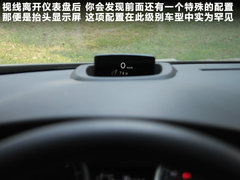 2011款 2.3L 自动 旗舰版