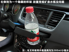 2011款 2.3L 自动 旗舰版