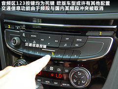 2011款 2.3L 自动 旗舰版