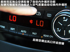 2011款 2.3L 自动 旗舰版