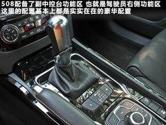 2011款 2.3L 自动 旗舰版