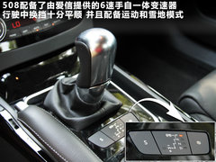 2011款 2.3L 自动 旗舰版