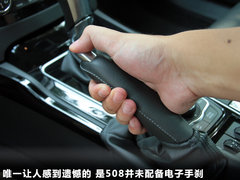 2011款 2.3L 自动 旗舰版