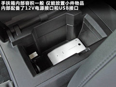 2011款 2.3L 自动 旗舰版