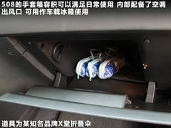 2011款 2.3L 自动 旗舰版