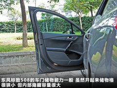 2011款 2.3L 自动 旗舰版
