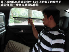 2011款 2.3L 自动 旗舰版