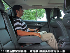 2011款 2.3L 自动 旗舰版