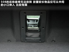 2011款 2.3L 自动 旗舰版