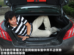 2011款 2.3L 自动 旗舰版