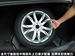 2011款 2.3L 自动 旗舰版