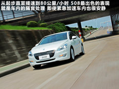 2011款 2.3L 自动 旗舰版