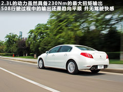 2011款 2.3L 自动 旗舰版