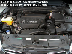 2011款 2.3L 自动 旗舰版