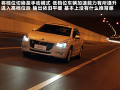 2011款 2.3L 自动 旗舰版