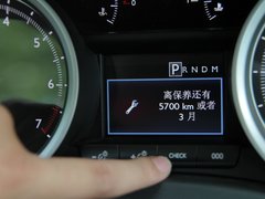 2011款 2.3L 自动 旗舰版