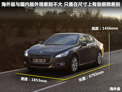 2011款 2.3L 自动 旗舰版