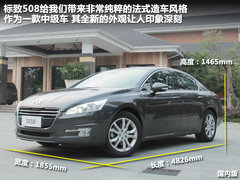 2011款 2.3L 自动 旗舰版