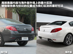 2011款 2.3L 自动 旗舰版