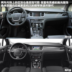 2011款 2.3L 自动 旗舰版