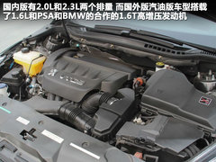 2011款 2.3L 自动 旗舰版