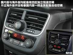 2011款 2.3L 自动 旗舰版