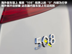 2011款 2.3L 自动 旗舰版