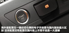 2011款 2.3L 自动 旗舰版