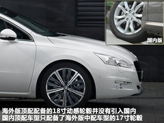 2011款 2.3L 自动 旗舰版