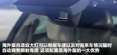 2011款 2.3L 自动 旗舰版