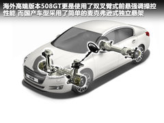 2011款 2.3L 自动 旗舰版