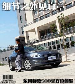 2011款 2.3L 自动 旗舰版