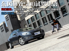 2011款 2.3L 自动 旗舰版
