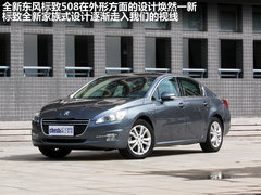 2011款 2.3L 自动 旗舰版