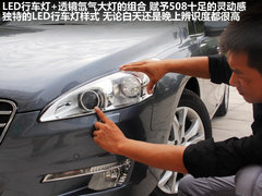 2011款 2.3L 自动 旗舰版