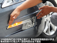 2011款 2.3L 自动 旗舰版