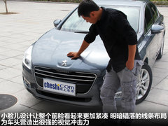 2011款 2.3L 自动 旗舰版