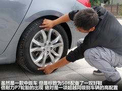 2011款 2.3L 自动 旗舰版